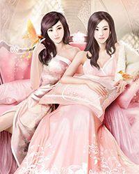 婢女上位记TXT