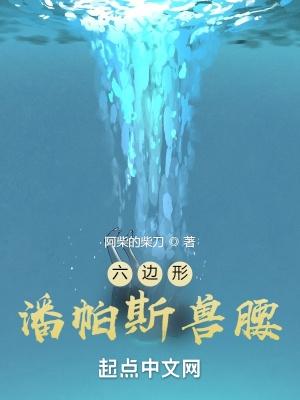 潘帕斯是什么意思