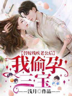 女尊世界的女孩子真是