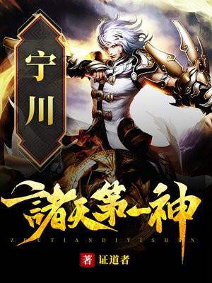 诸天第一刀