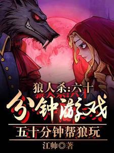 有种你再撞一下未删减版免费阅读