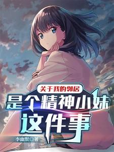 嚣张巫哲无删减免费阅读千千看书
