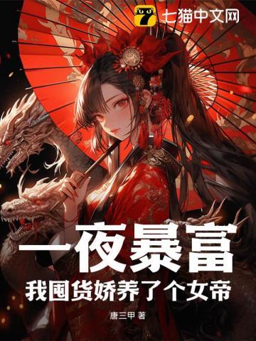 佛子攻略妖女手札by砚南归