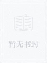 带我去远方王彦霖