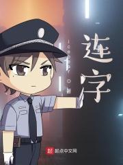 两三句话就能让四大爷起疑心