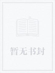 桃源农家乐
