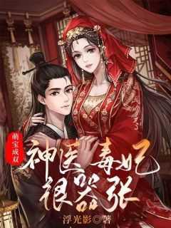 重生归来我在八零年代虐前夫9霖霖柒